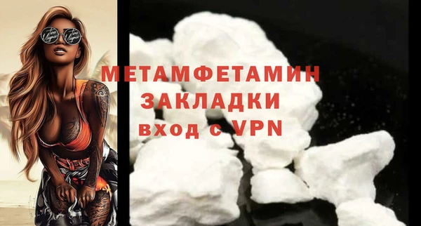 MDMA Богородск