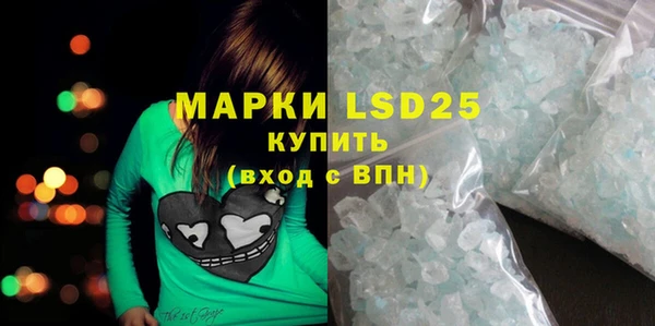 MDMA Богородск