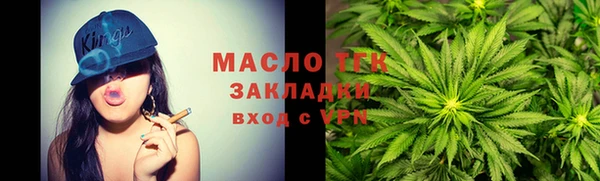 MDMA Богородск