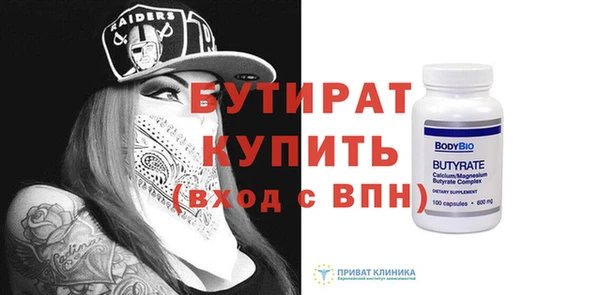 MDMA Богородск