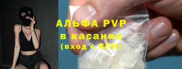 MDMA Богородск